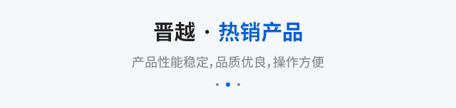 产品中心