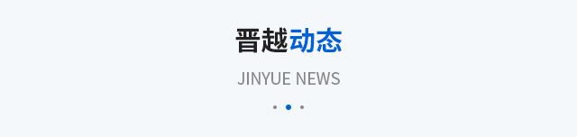 公司动态